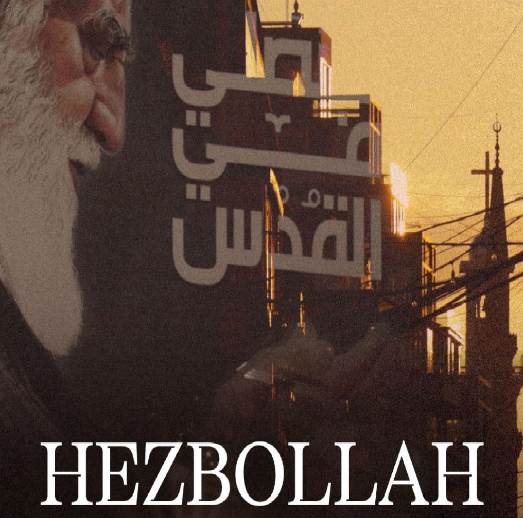 Hezbollah, l’enquête interdite